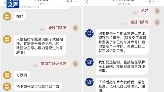 江南app官网下载最新版本截图2
